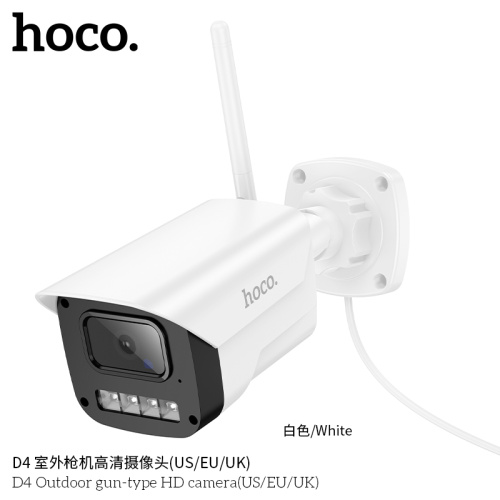 Камера видеонаблюдения HOCO D4 Outdoor gun-type HD camera белый