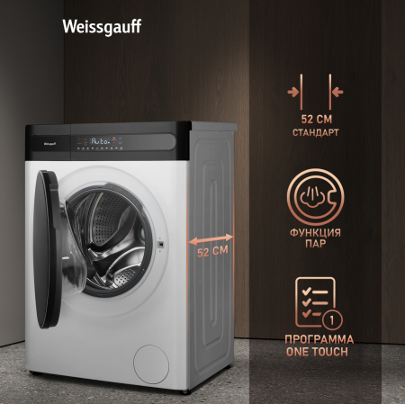 Стиральная машина Weissgauff WMD 49411 DC Inverter Steam