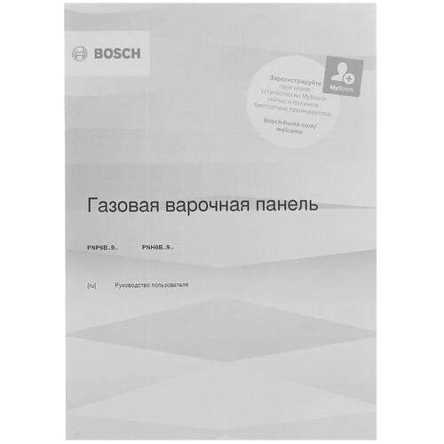 Bosch Serie 4 PNH6B2O92R