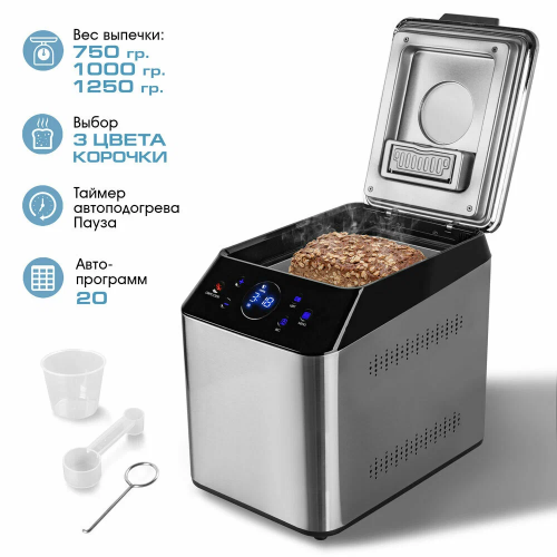 Хлебопечь Endever Skyline Mb-64 Стальной/Черный