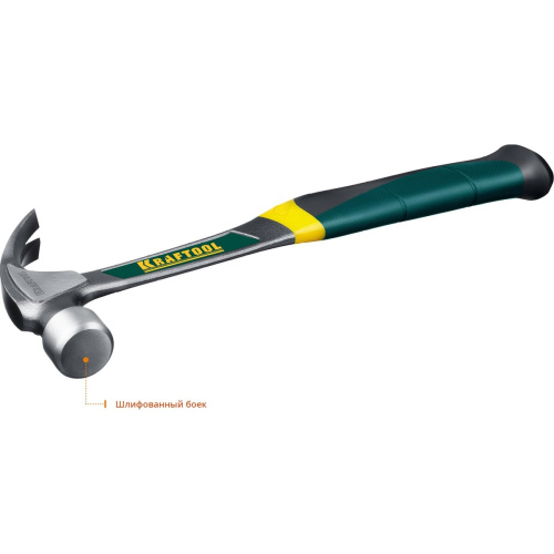 Молоток-гвоздодер KRAFTOOL 20270 цельнометаллический, 560гр