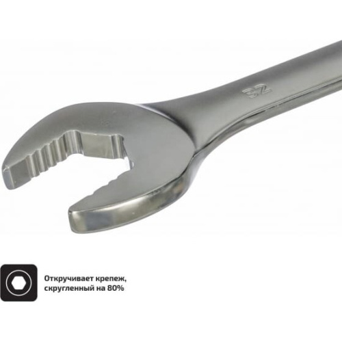 Ключ комбинированный Inforce 06-05-29 32 мм