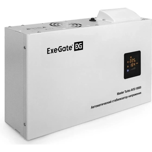 Стабилизатор напряжения ExeGate Master Turbo AVS-10000 (EX291751RUS)