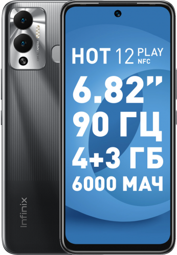 Смартфон Infinix Hot 12 Play 4/64Gb Черный