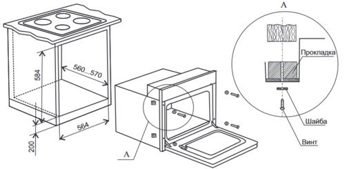 Электрический духовой шкаф De Luxe 6009.05эшв-047 черный