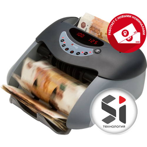 Счетчик банкнот Cassida Tiger I/IR автоматический мультивалюта