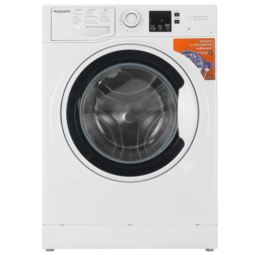 Стиральная машина Hotpoint NSS 6015 W RU белый