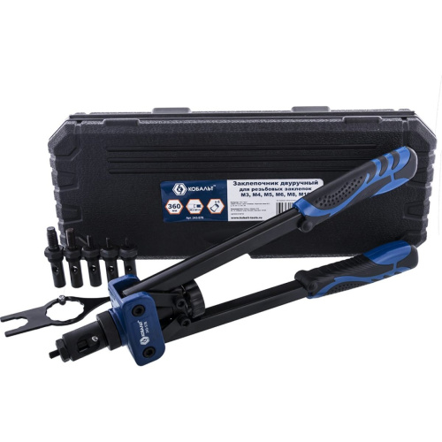 Заклепочник Кобальт 360 мм (243-578) двуручный