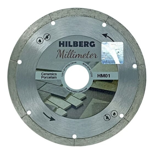Диск алмазный отрезной Hilberg illimeter 1,0 mm MHM01 125x22,23