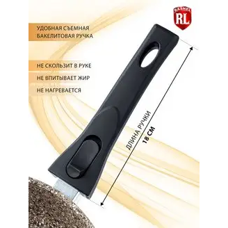 Сковорода Rashel R-10628 Титан&Гранит 28см коричневый