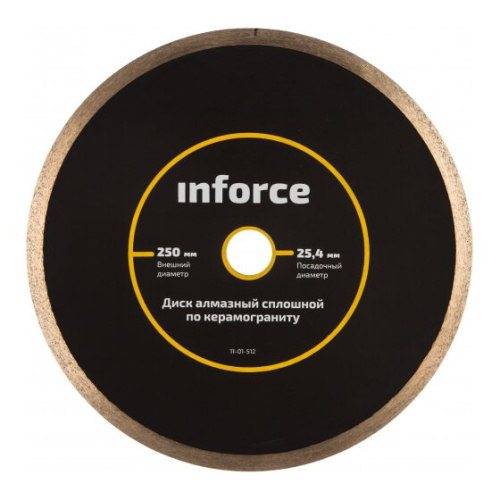 Диск алмазный сплошной керамогранит Inforce 11-01-512 250х25,4 мм