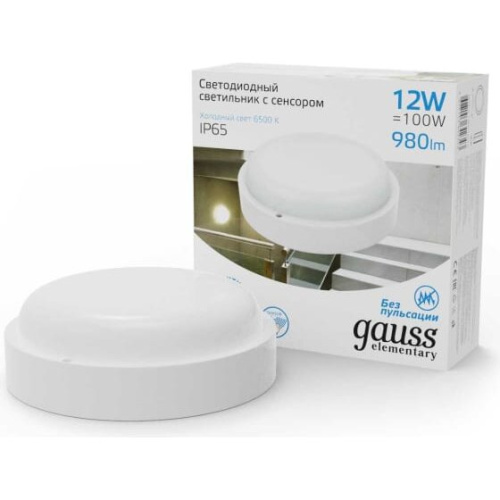 Светильник Gauss ЖКХ 126411312-S 12Вт 6500K белый датч.движения