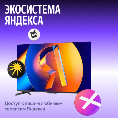 55" (139 см) Телевизор Яндекс ТВ Станция MiniLED YNDX-00097 черный