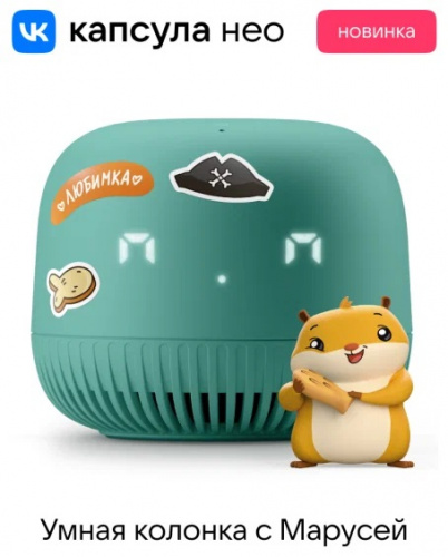 Умная Колонка Vk Капсула Нео С Голосовым Помощником Марусей Зеленая