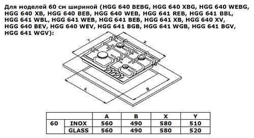 Газовая варочная поверхность Weissgauff HG 640 BGV