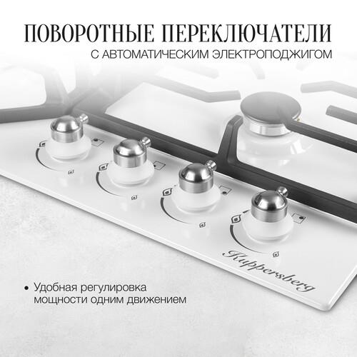 Kuppersberg FS 601 W