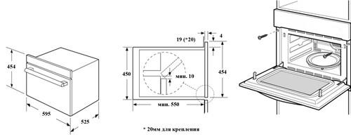 Электрический духовой шкаф Weissgauff OEMS 459 PDW белый