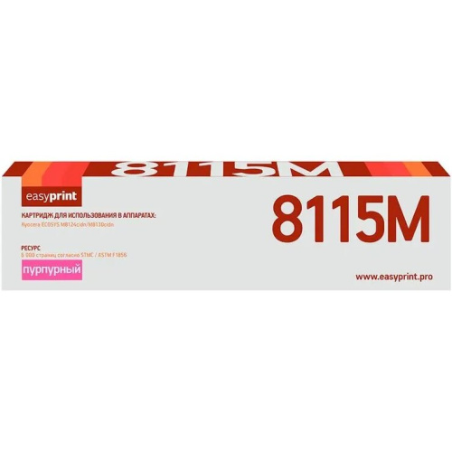 Тонер-картридж Easyprint TK-8115M (LK-8115M) пурпурный для Kyocera Ecosys M8124cidn/M8130cidn (6000 стр.) с чипом