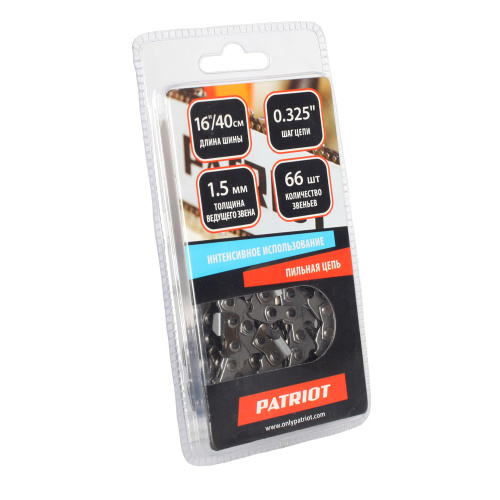 Цепь PATRIOT 21BP 66E (862321566)