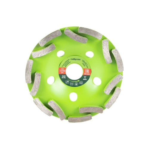 Чашка алмазная Сибртех 72955 зачистная 125мм Двухрядная