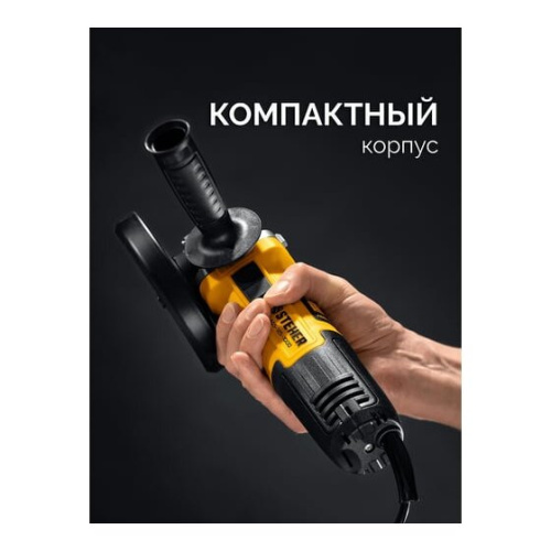 УШМ STEHER AGS-125-1000 1000 Вт