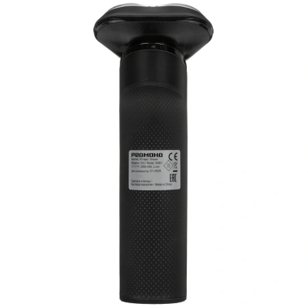 Электробритва Redmond S-4901 черный