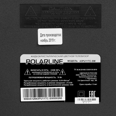 43" (109 см) Телевизор Polarline 43PU11TC-SM черный