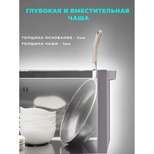 Кухонная мойка Wisent WS35044 Satin с коландером, дозатором и сифоном