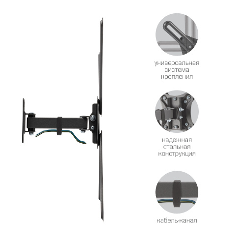 Кронштейн для телевизора Kromax Corbel-6 черный 22"-65" макс.30кг настенный поворот и наклон