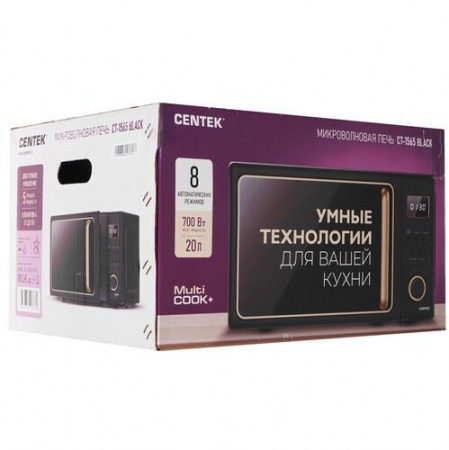 Микроволновая печь Centek CT-1565 черный