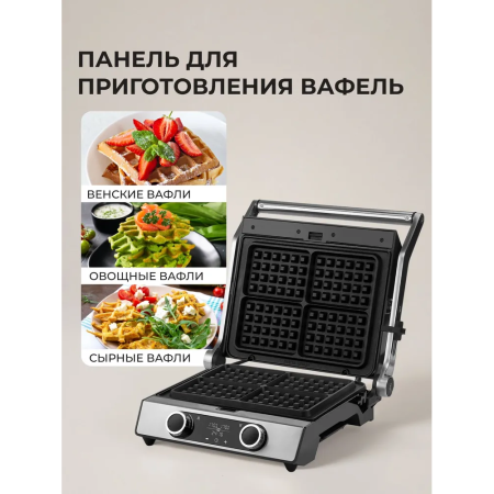 Гриль GALAXY GL2989