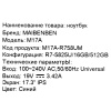 Maibenben Medio M17A (M17A-R574UMF1SLURE3-Linux)