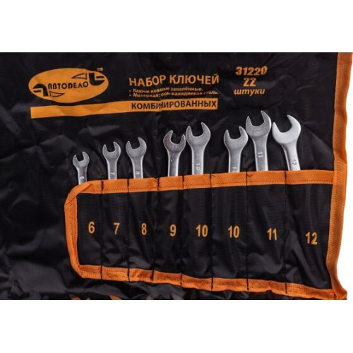 Набор ключей комбинированных АвтоDело 31220 22шт. (13411)