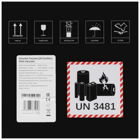 Пылесос  вертикальный  Dreame Trouver J20  серый