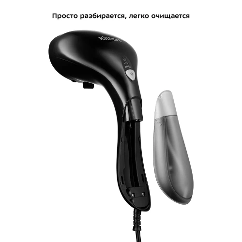 Отпариватель ручной Kitfort КТ-9116 черный
