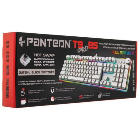 Клавиатура проводная Panteon T9 PRO BS