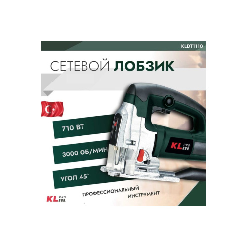 Лобзик сетевой KLPRO KLDT1110