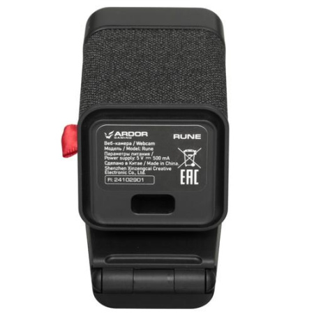 Веб-камера ARDOR GAMING Rune