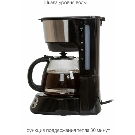 Кофеварка Pioneer CM053D