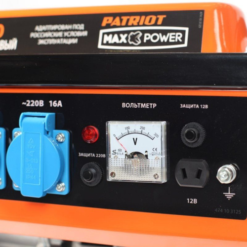 Генератор Patriot Max Power SRGE 1500