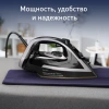Утюг Tefal FV8082E0