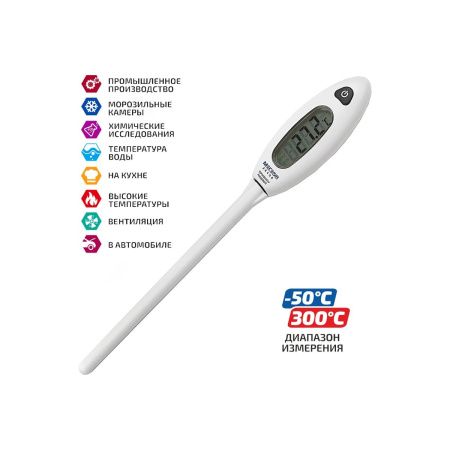 Термометр МЕГЕОН 26400 (к0000013380) цифровой