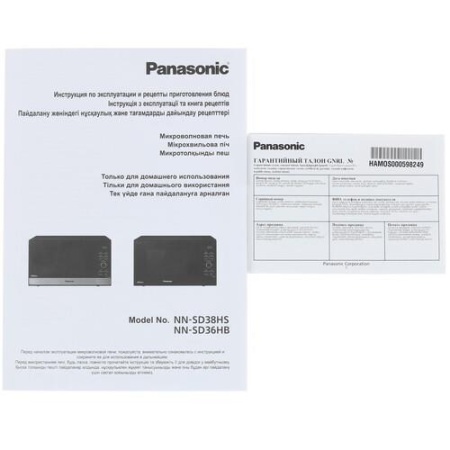 Микроволновая печь Panasonic NN-SD38HSZPE черный