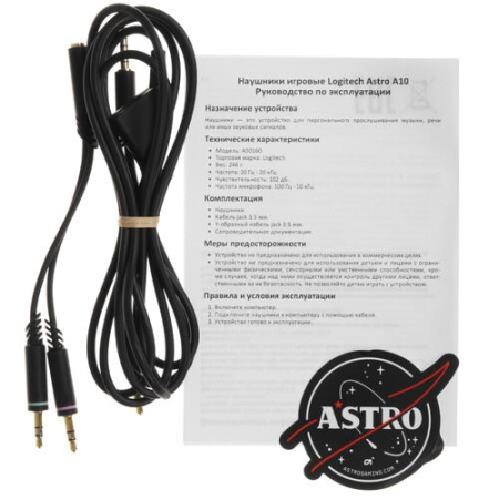 Проводные наушники Logitech G Astro A10 белый