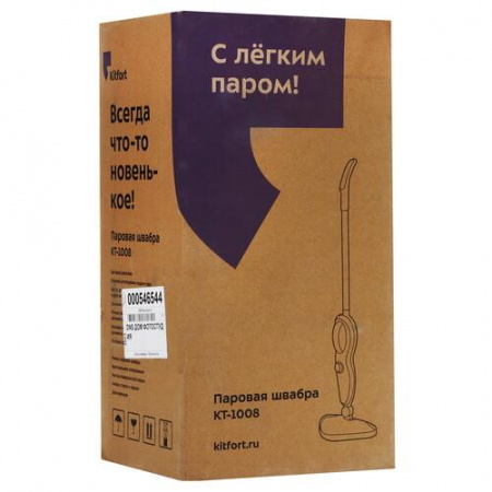 Пароочиститель Kitfort KT-1008 белый