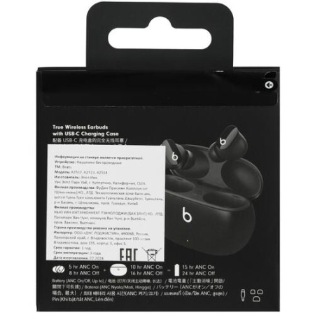 Наушники TWS Beats Studio Buds черный