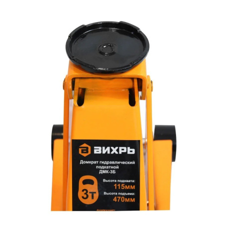 Домкрат ВИХРЬ ДМК-3Б