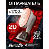Отпариватель ELTRONIC 999-01 белый