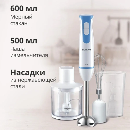 Блендер Blackton Bt HB401S White-Blue