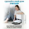 Станция самоочистки HOBOT LEGEE LuLu